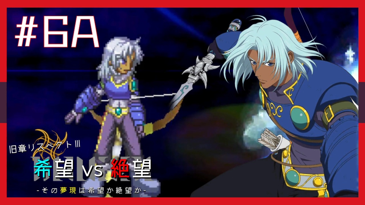 自作 「絶望」 絶望的な時に描いたものです。 MUGEN】旧章リスペクトⅡ 希望vs絶望大会 - その最果ては希望か絶望か