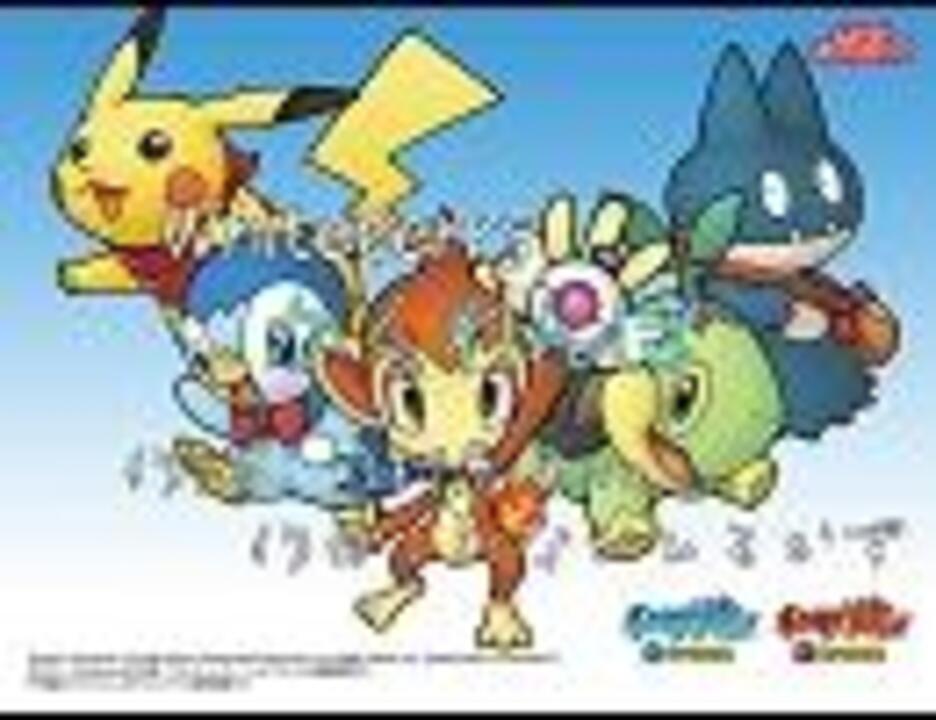 人気の ポケモン音楽 動画 243本 ニコニコ動画