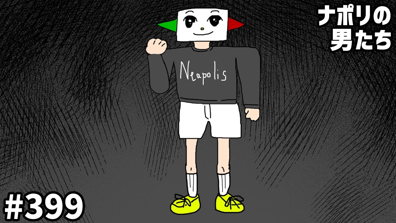 会員専用]#399 酒！飲まずにはいられない2025 - ニコニコ動画