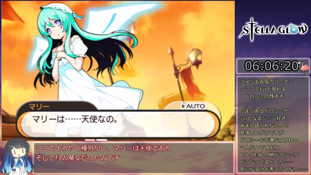 RTA】Stella Glow True End 7:28:34 Part17 - ニコニコ動画