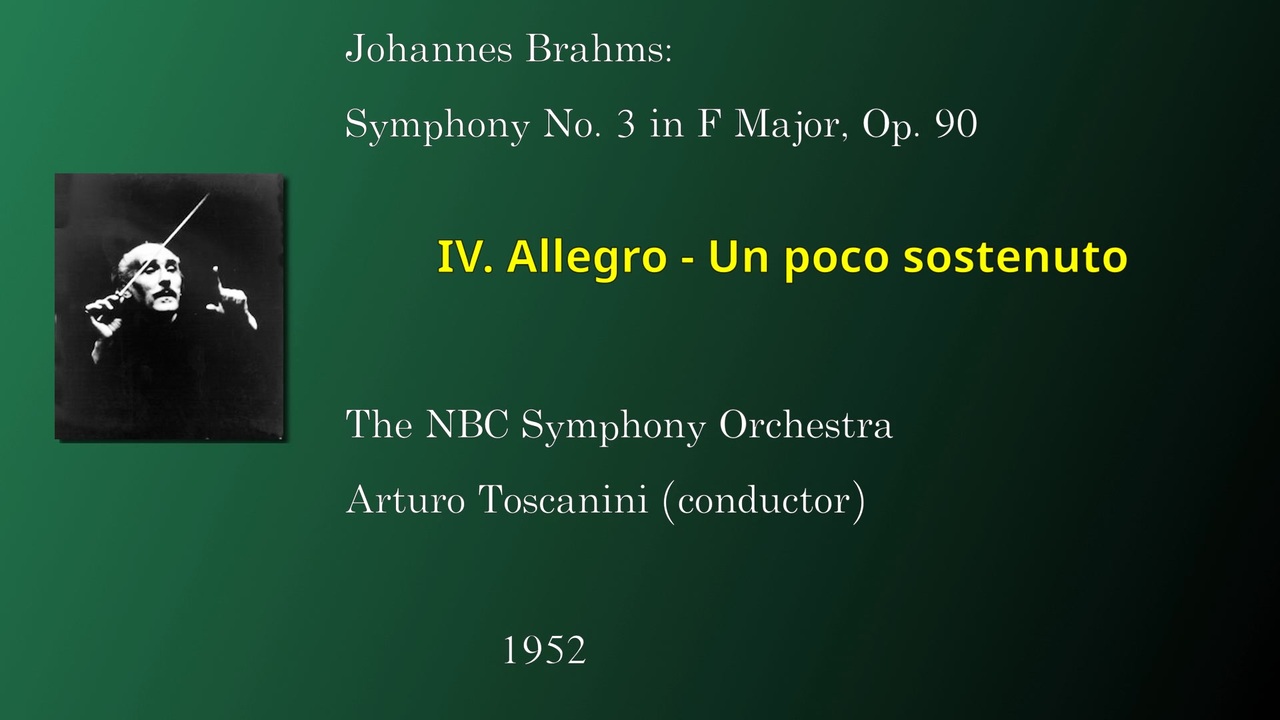 ブラームス：交響曲第3番 | トスカニーニ指揮 NBC交響楽団 1952年