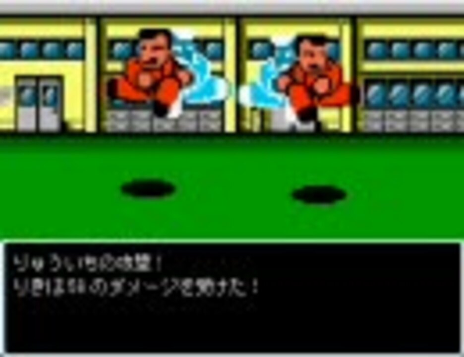 くにおくん ダウンタウン熱血物語RPG 其の5 「ﾀﾞﾌﾞドラ戦」 - ニコニコ動画