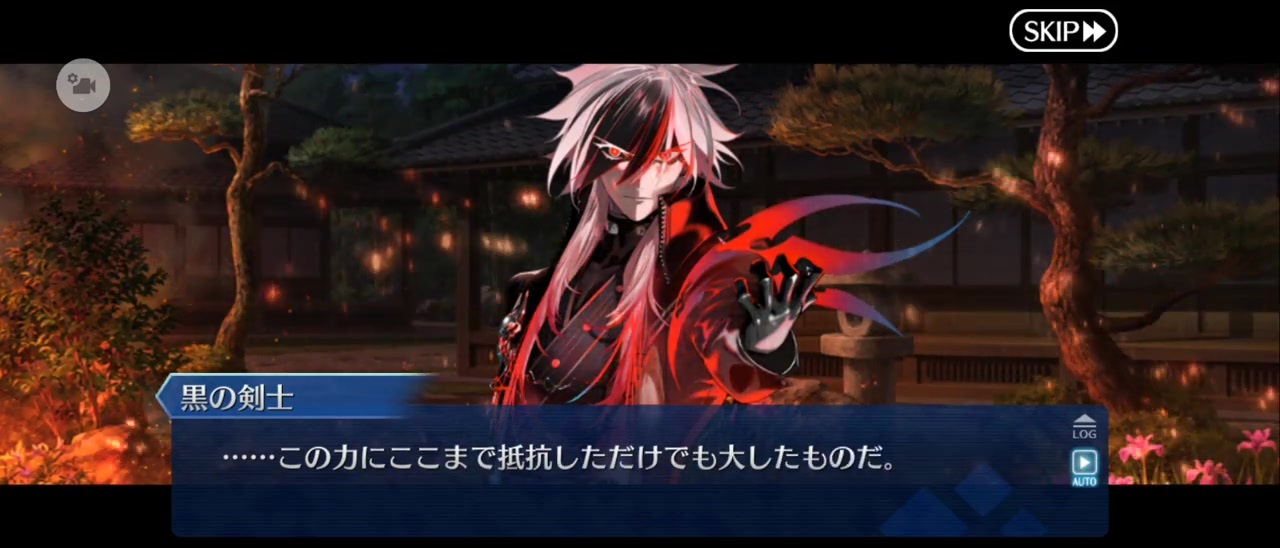 【FGO】第三話「神に選ばれしモノ」 (14) - ニコニコ動画
