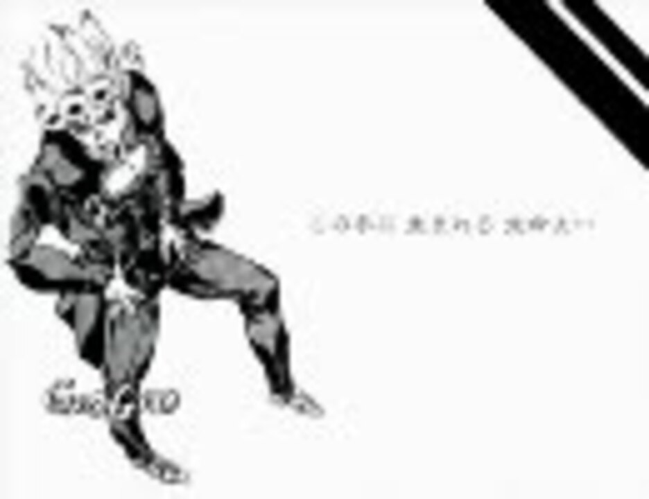 人気の ジョジョの奇妙なソング集 ジョジョソン５部 動画 1 232本 19 ニコニコ動画