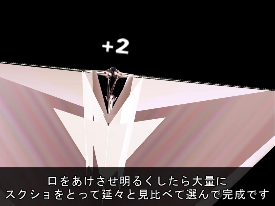 ニコニコ ヴァンパイアないわー12．5 にしコンアフター短い動画