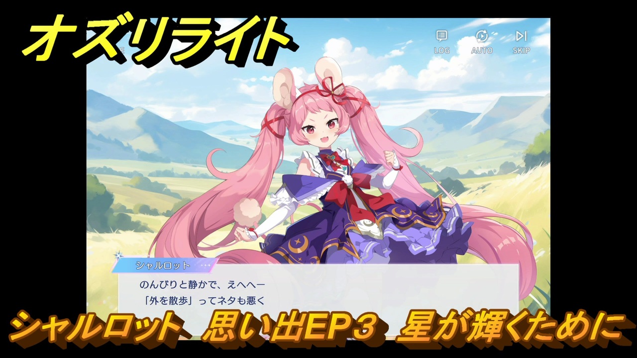 麗しのシャーロットに捧ぐ & 消えちゃえばいいのに Amazon.co.jp: 麗しのシャーロットに捧ぐ: ヴァーテックテイルズ