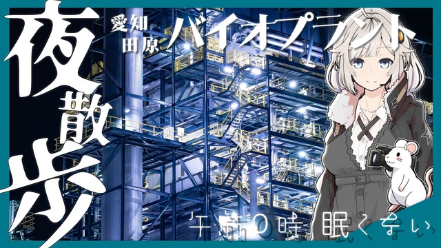 にこにこページ ogp.png