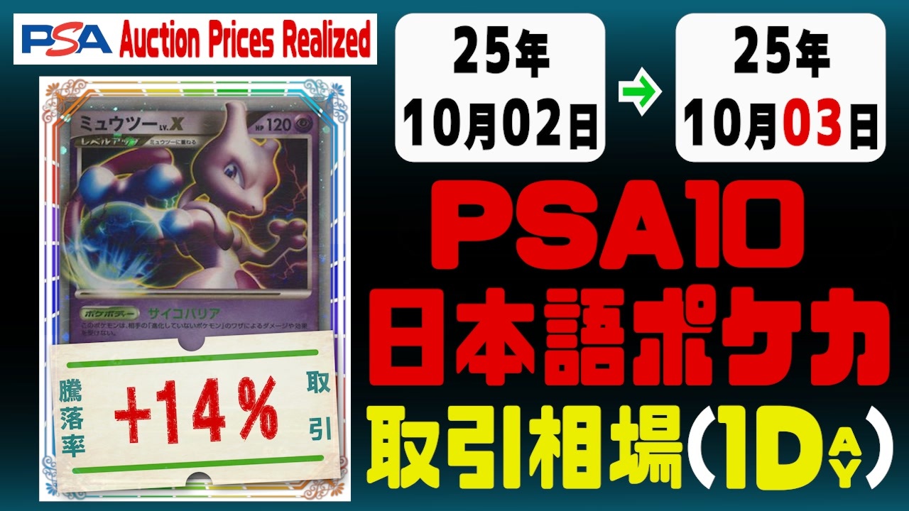 金に目がくらむ　psa10 日本語版 金に目がくらむ psa10 日本語版 金に目がくらむ psa10 日本