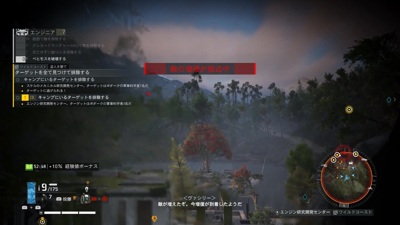 【PS5実況】続・新人特殊部隊の日常 Part.195 【ゴーストリコン ブレイクポイント：マザーランド作戦】