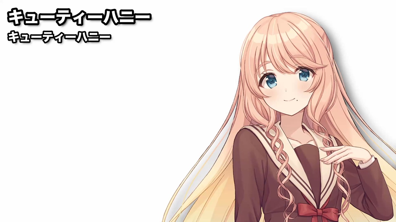 キューティーハニー / 桜乃そら【SynthesizerVカバー