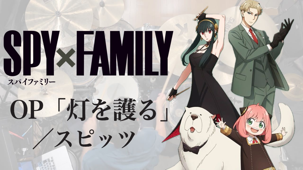 SPYS スパイス vol.3 スピッツ ウルフルズ SPYS スパイス vol.3