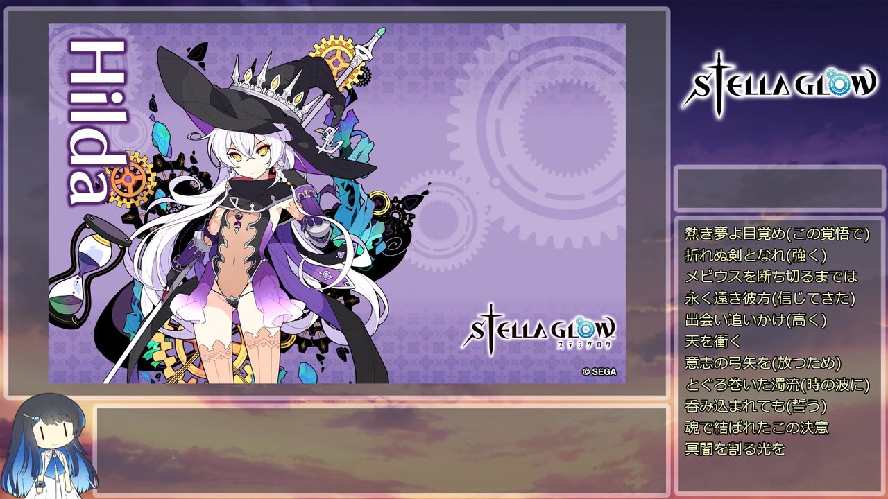 RTA】Stella Glow True End 7:28:34 Part19 - ニコニコ動画