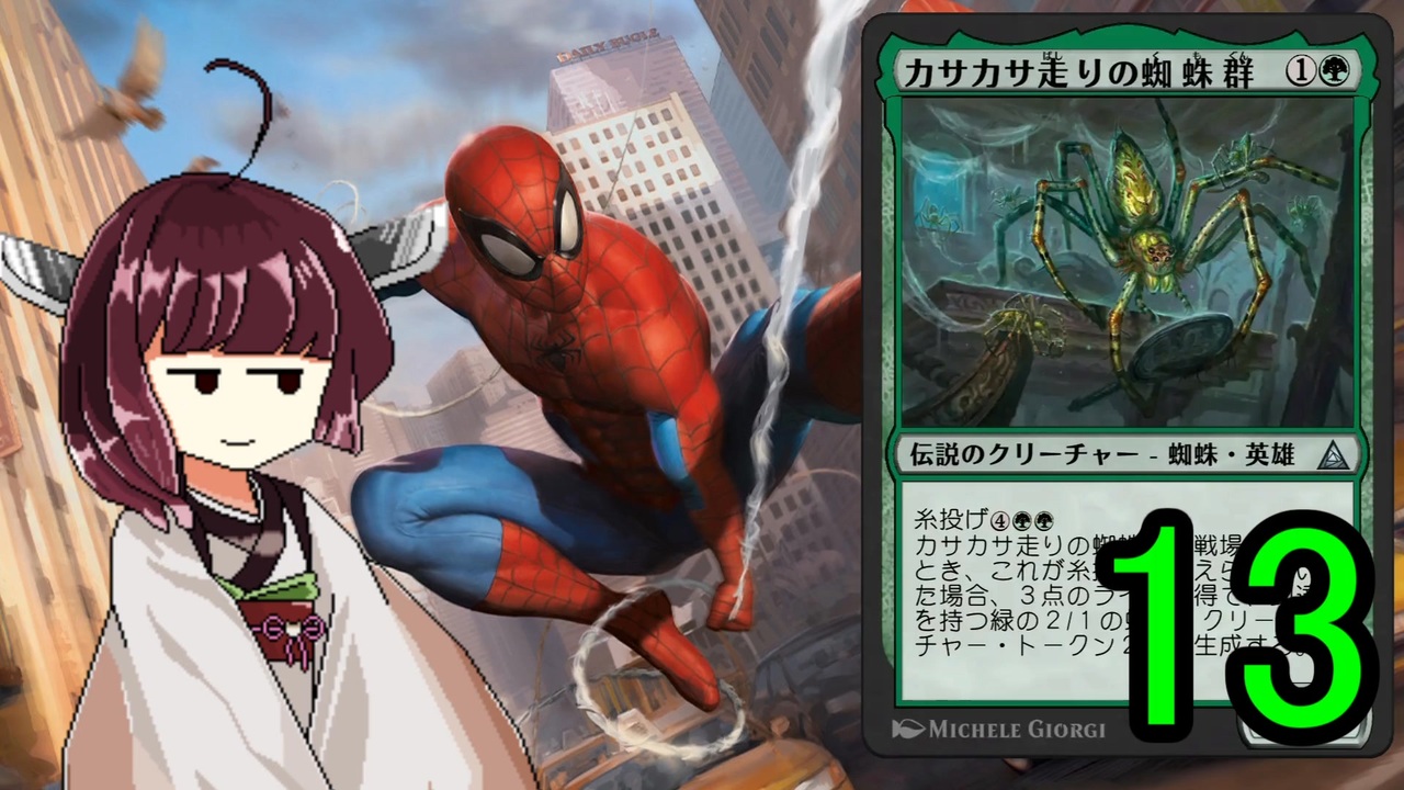 MTGアリーナやるたん　【領界路の彼方ドラフト13】