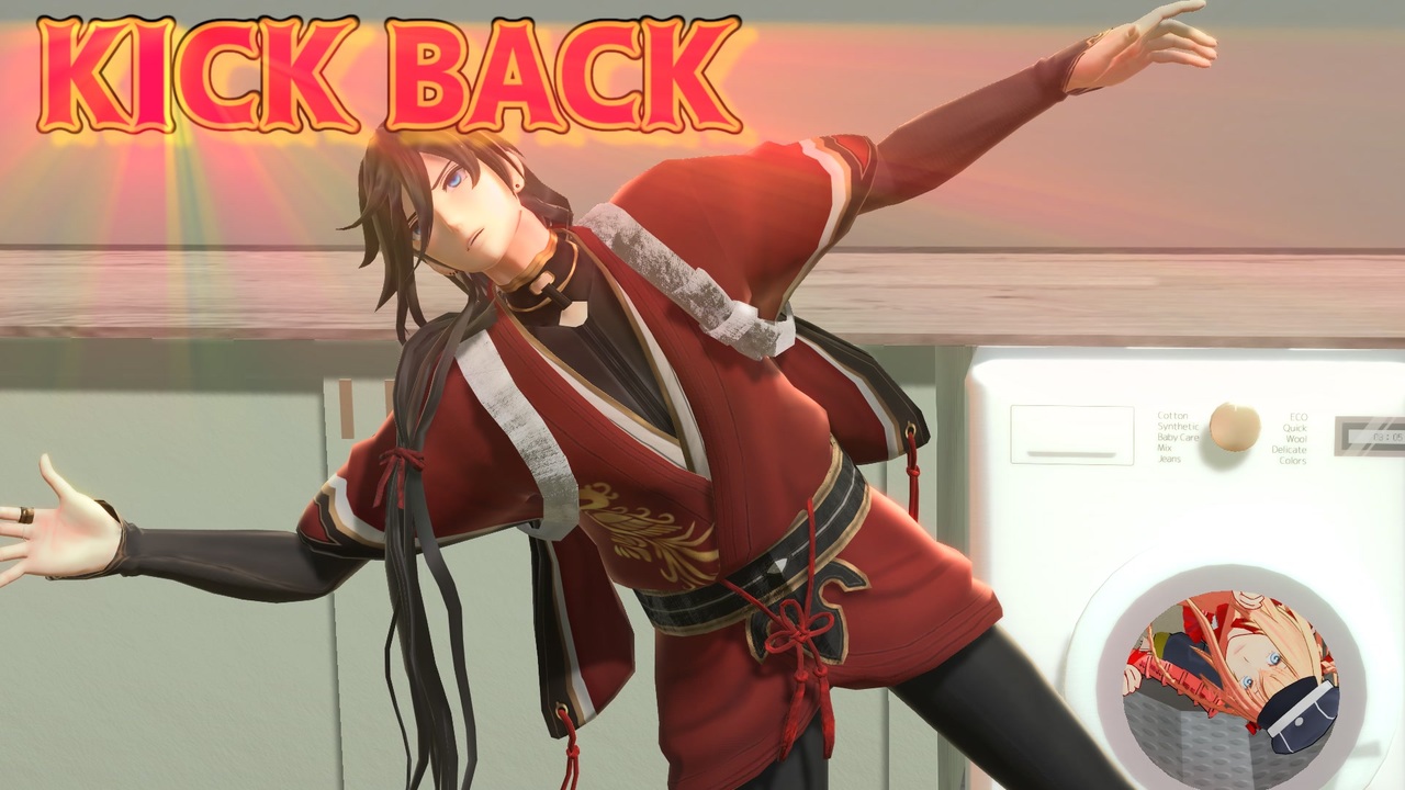 【MMD／刀剣乱舞】 和泉守兼定（内番）で、『KICK BACK』 - ニコニコ動画
