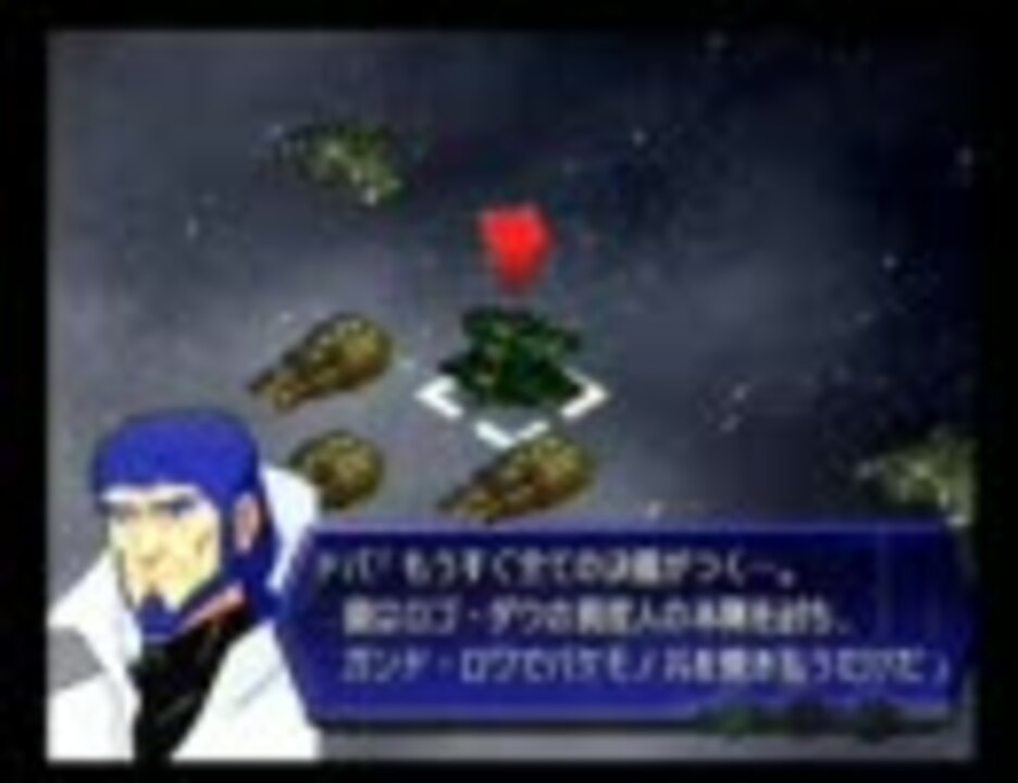 人気の スパロボ バッドエンド 動画 5本 ニコニコ動画