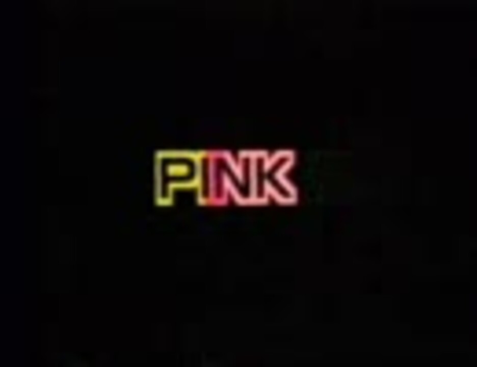 PINK SCANNER - ニコニコ動画