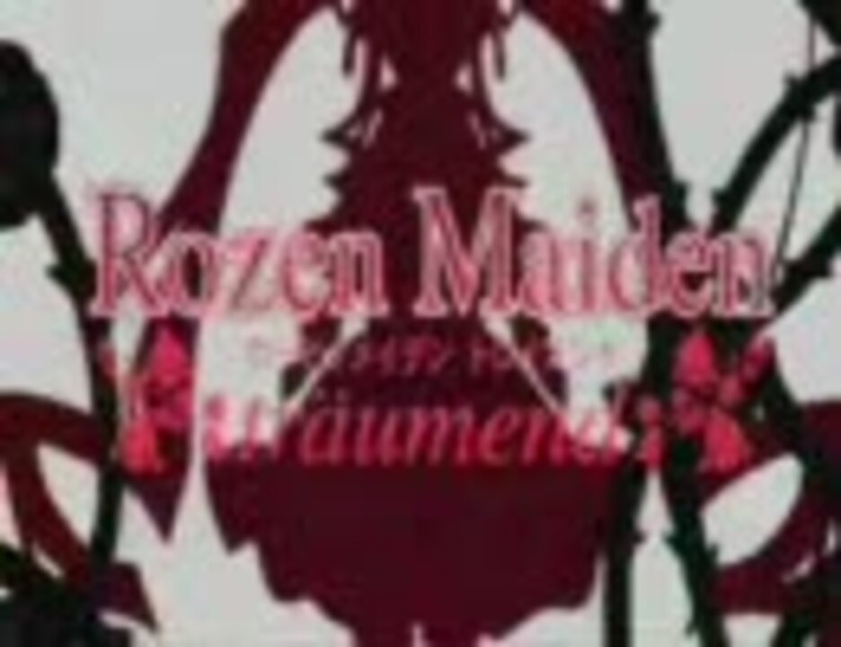 人気の 未來のイヴ 動画 40本 ニコニコ動画