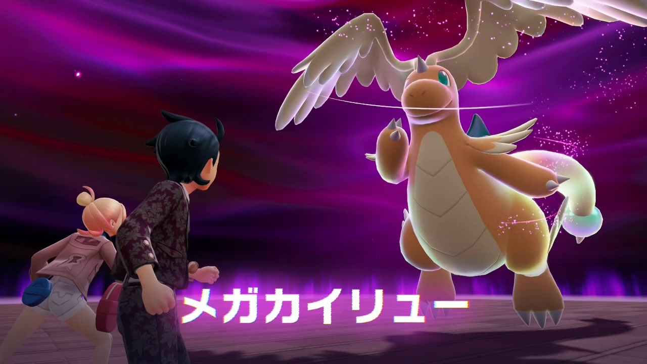 switch2】 ポケモンレジェンズZ-A 暴走メガカイリュー戦 - ニコニコ動画