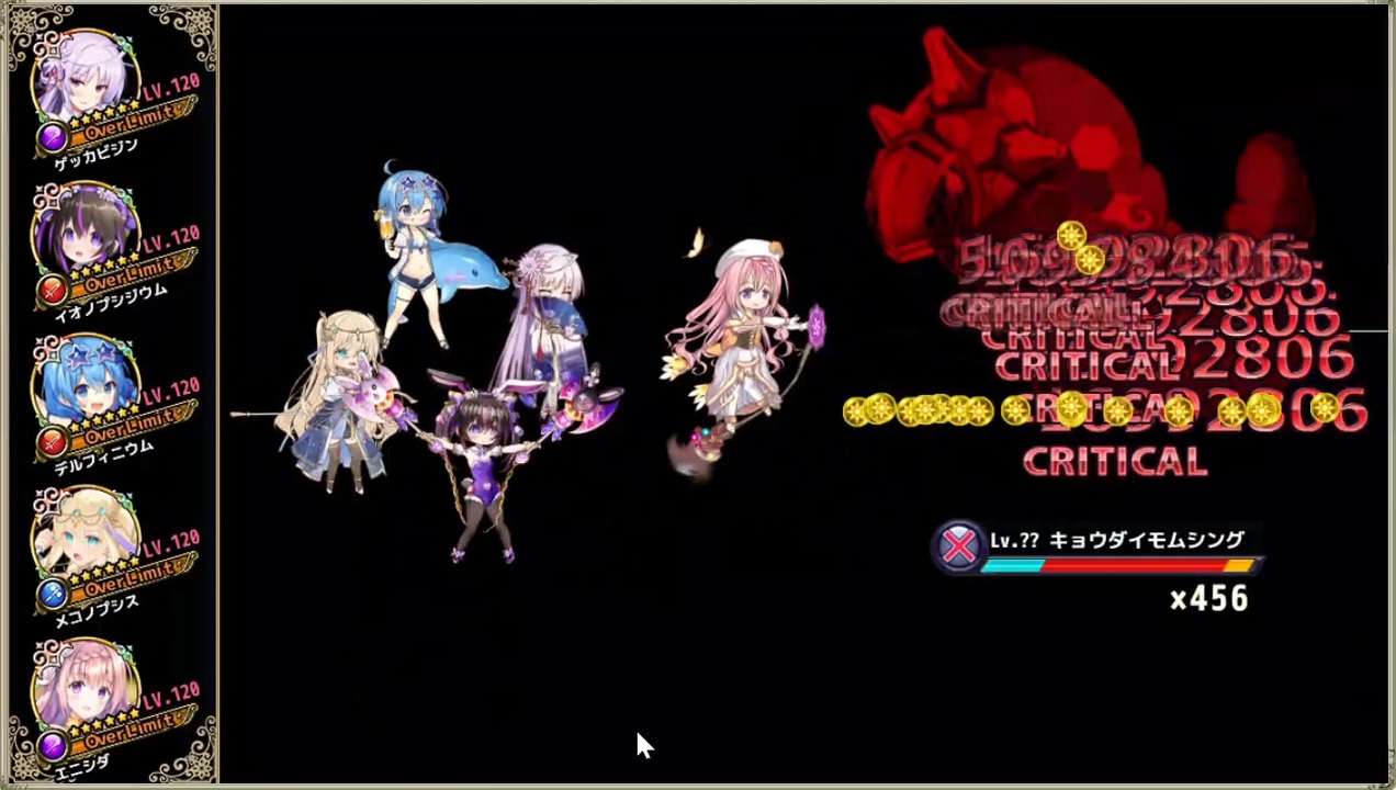 フラワーナイトガール【カラクリ無限城239階層をエニシダ入りの