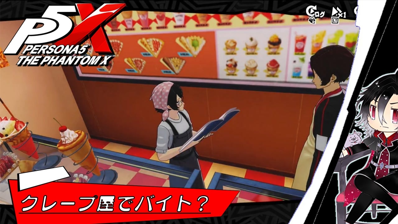 ニコニコ 実況】全力で謳歌するP5X Part41 - ニコニコ動画