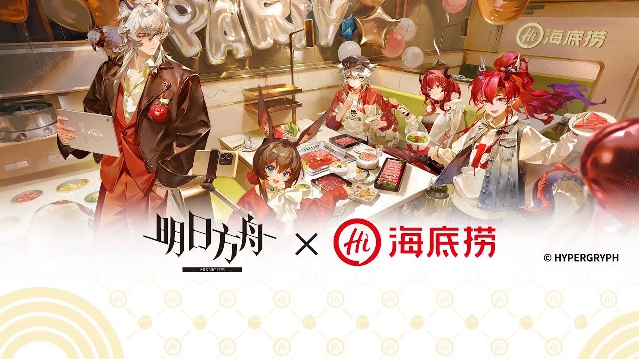 アークナイツ》X《haidilao》コラボPV - ニコニコ動画