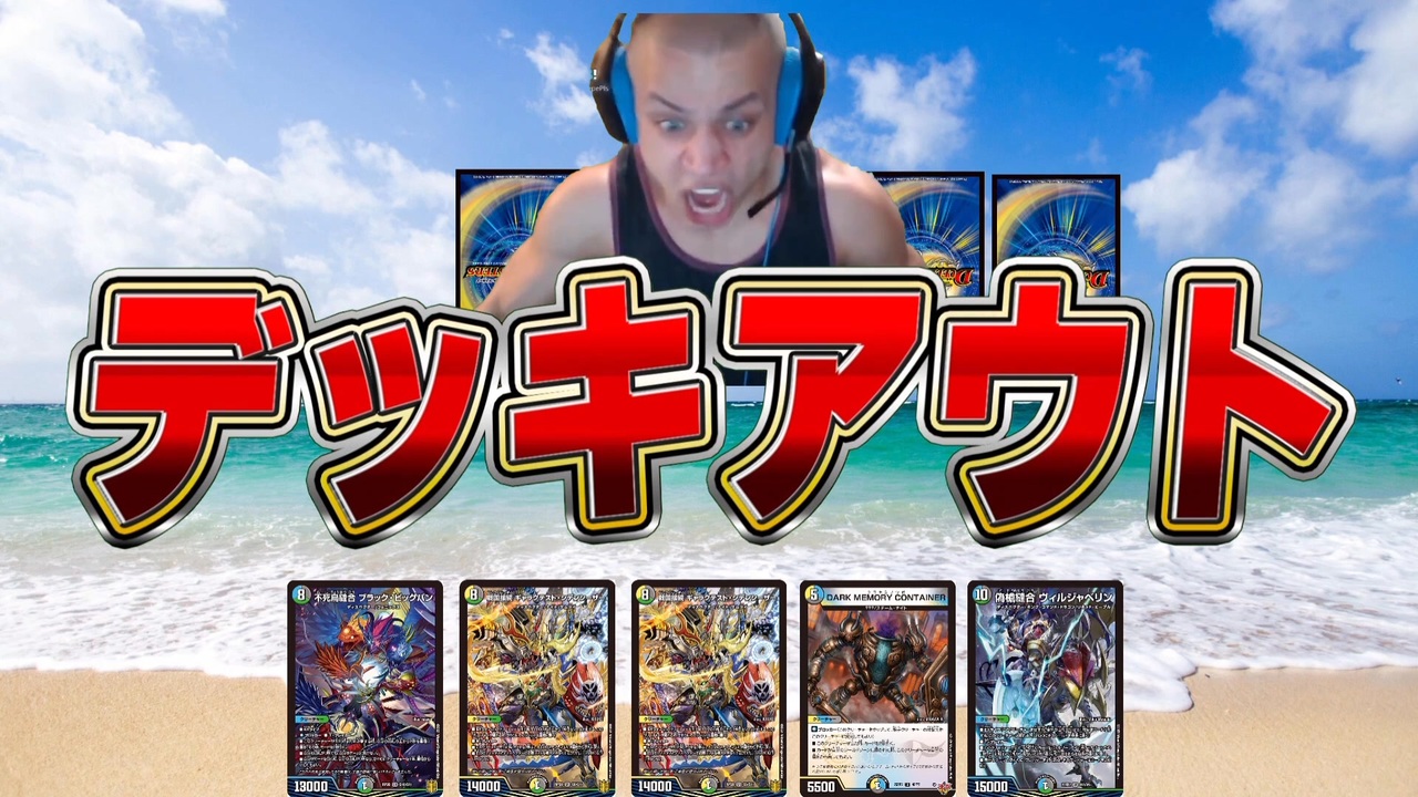 CS入賞多数】1分半でわかる4Cゼーロ+ドロマーゼーロ【シデンシーザー