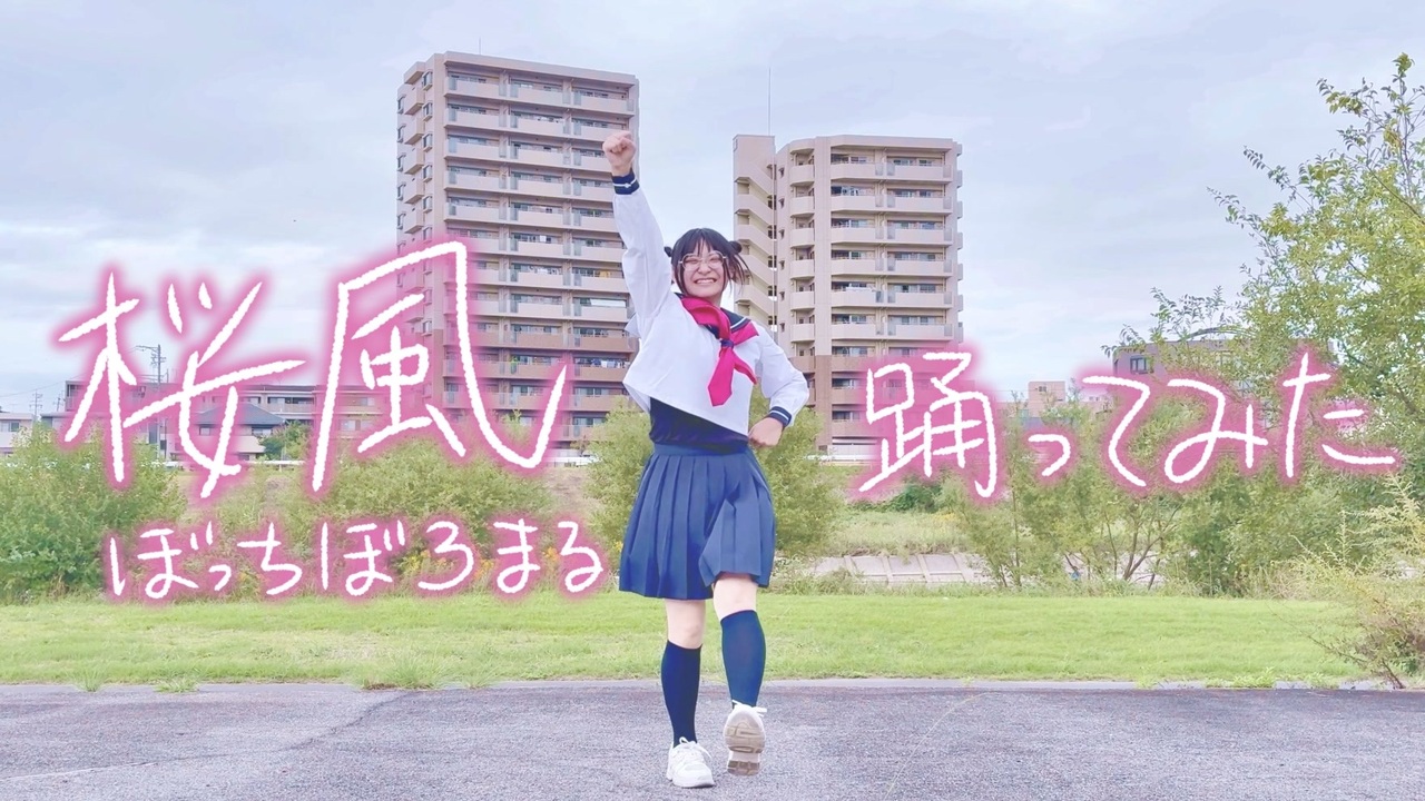 3年Z組銀八先生OP】『桜風』 踊ってみた by ランチャーム【オリジナル