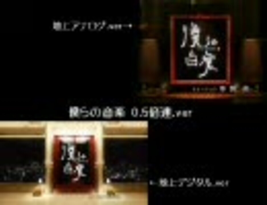 人気の 僕らの音楽 動画 25本 ニコニコ動画