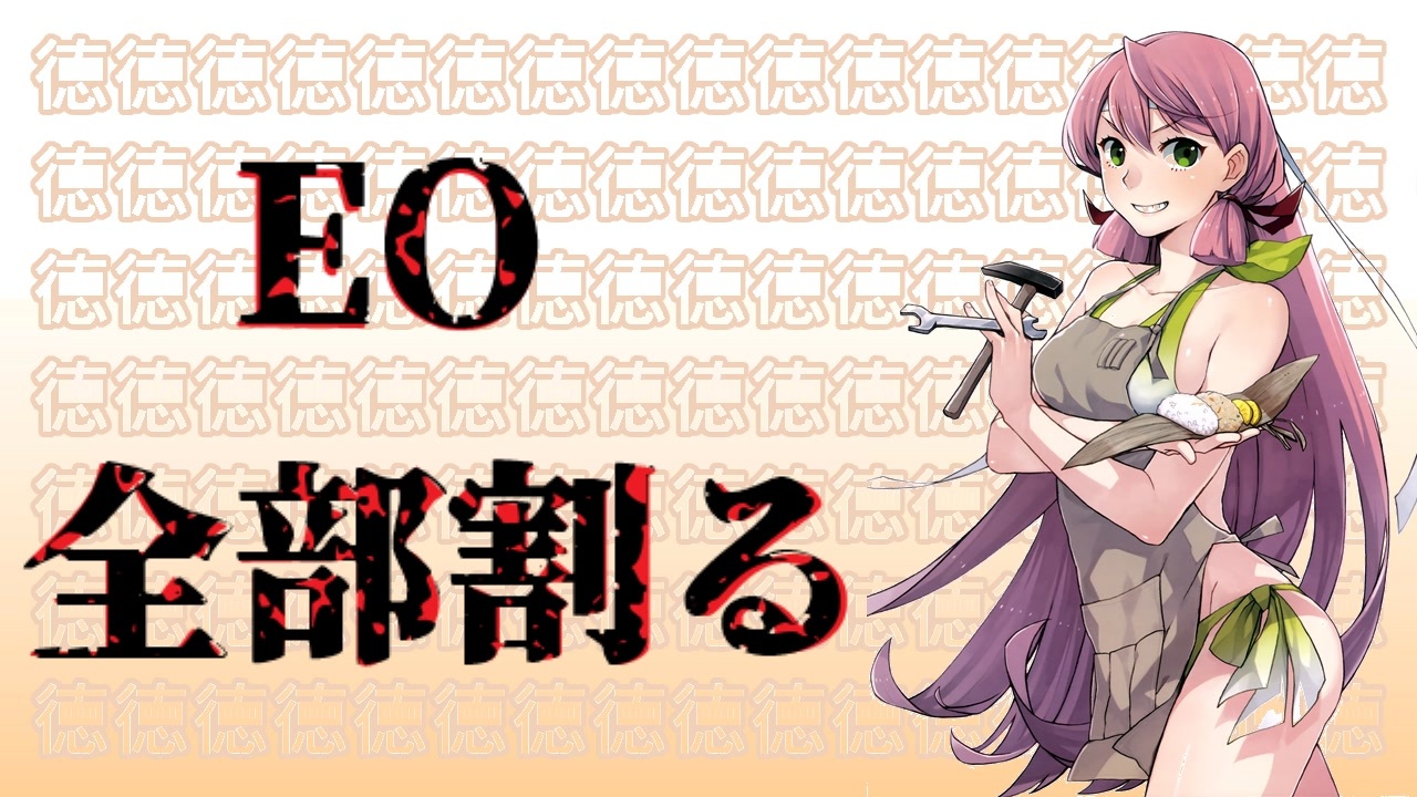 艦これ】EOマラソン【記録用】 - ニコニコ動画