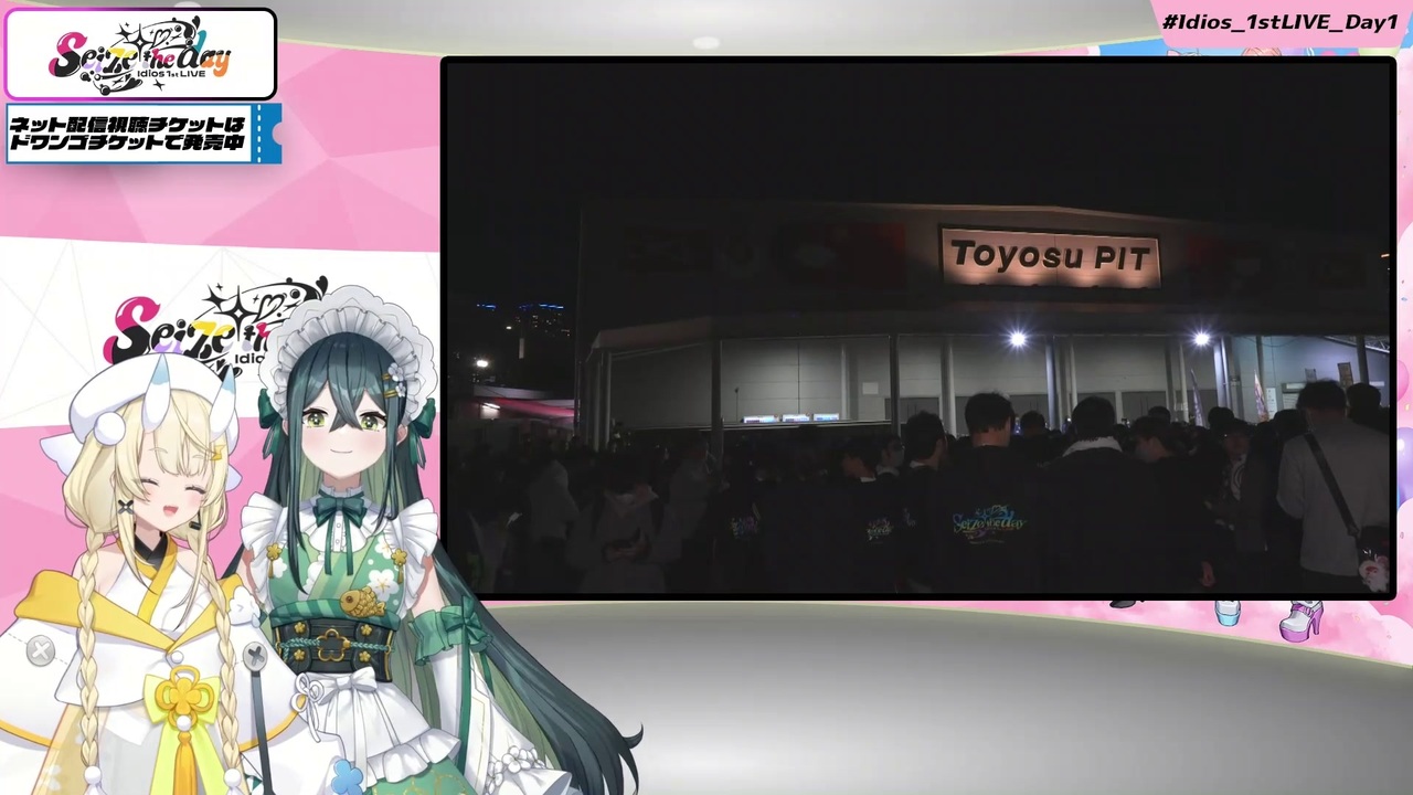 Idios seize the day ラック Idios 1st LIVE 