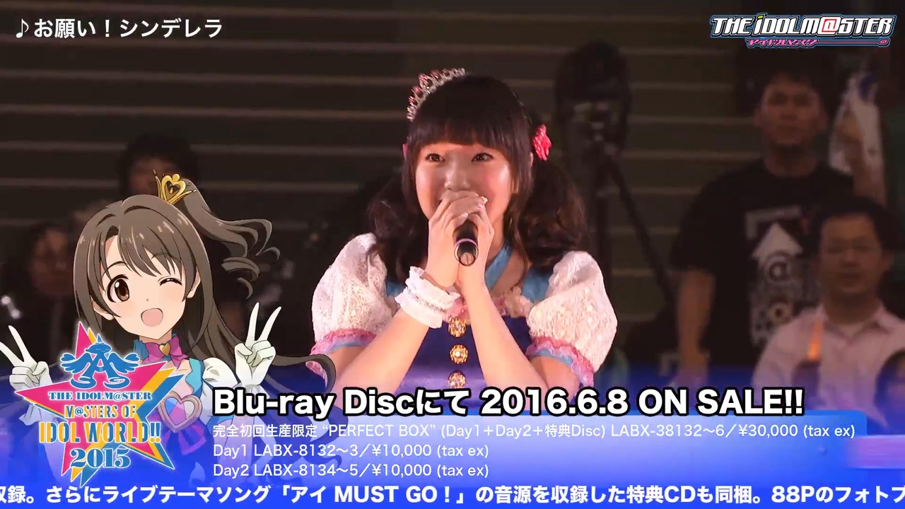 1080p】THE IDOLM@STER M@STERS OF IDOL WORLD!!2015 Live Blu-ray