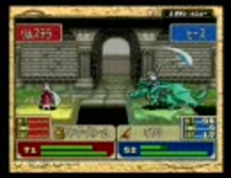 人気の ファイアーエムブレム 乱数調整 動画 119本 ニコニコ動画