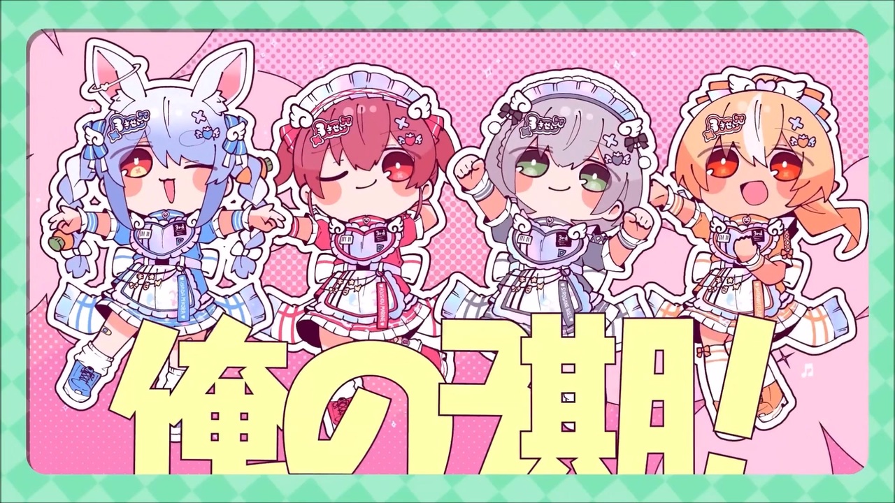 ホロライブ 3期生 ベスト 1st EPきゅるるん大作戦 CD マリン ぺこら