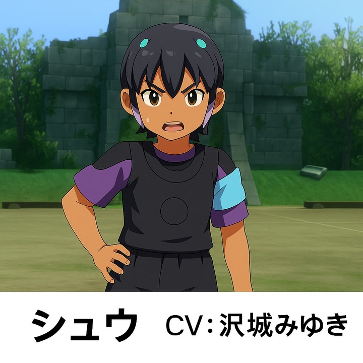イナイレV】シュウ 登場シーン集 - ニコニコ動画