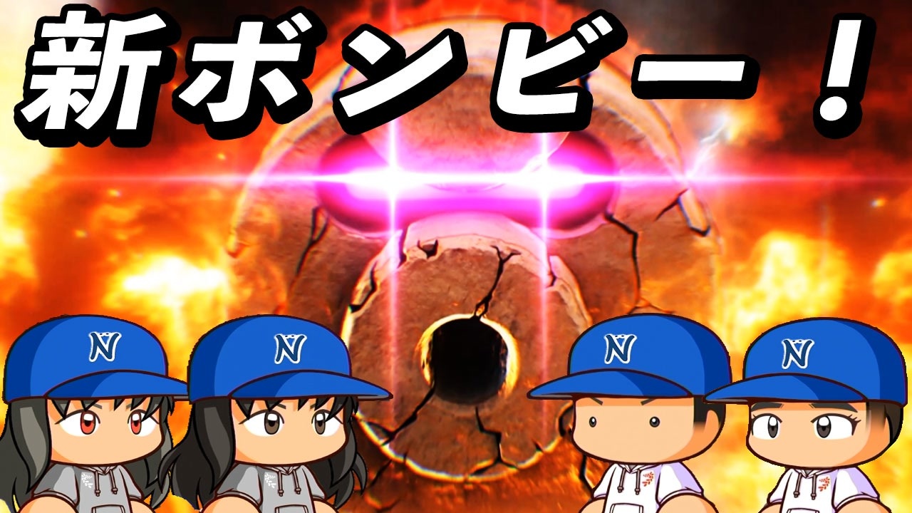 3 新ボンビーキター！！その名はマイナ～～スボンビー！【桃太郎電鉄2