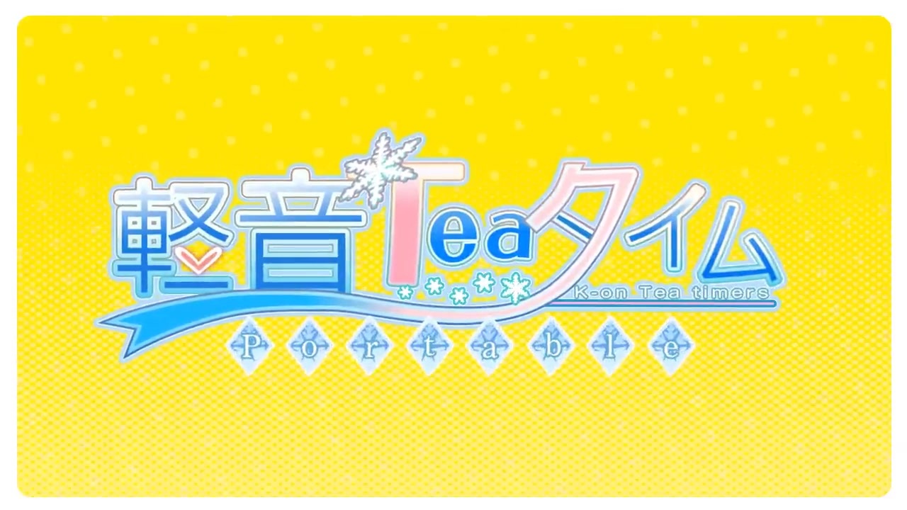 【けいおん!MAD】放課後ティータイム×Lovely days【再現MAD】 - ニコニコ動画