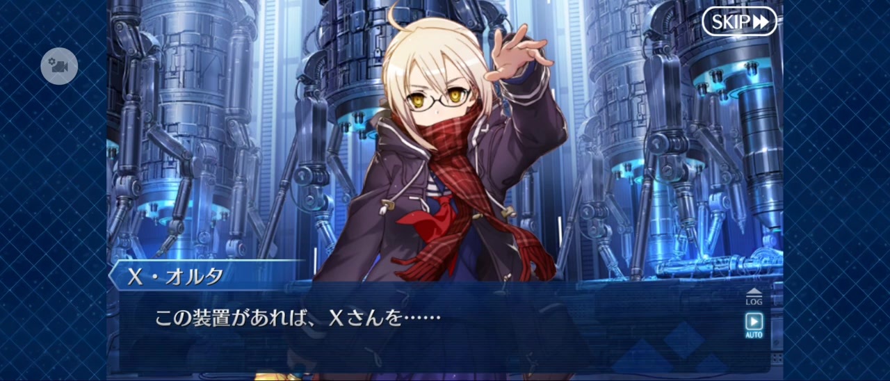 FGO】謎のヒロインXオルタ（幕間の物語）XXXX.謎のヒロインズ13