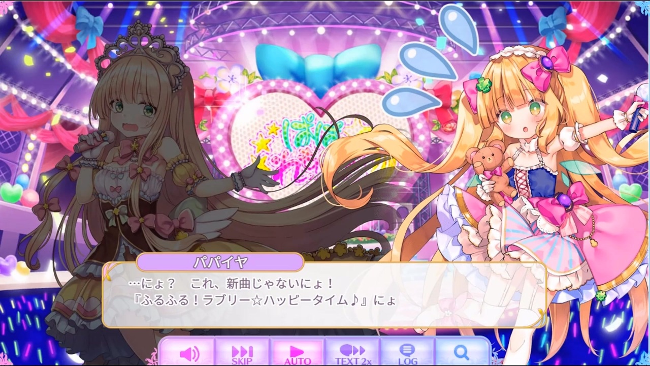 ふるふる】ぱぱ☆れもんみるく生誕祭【DMM】 - ニコニコ動画