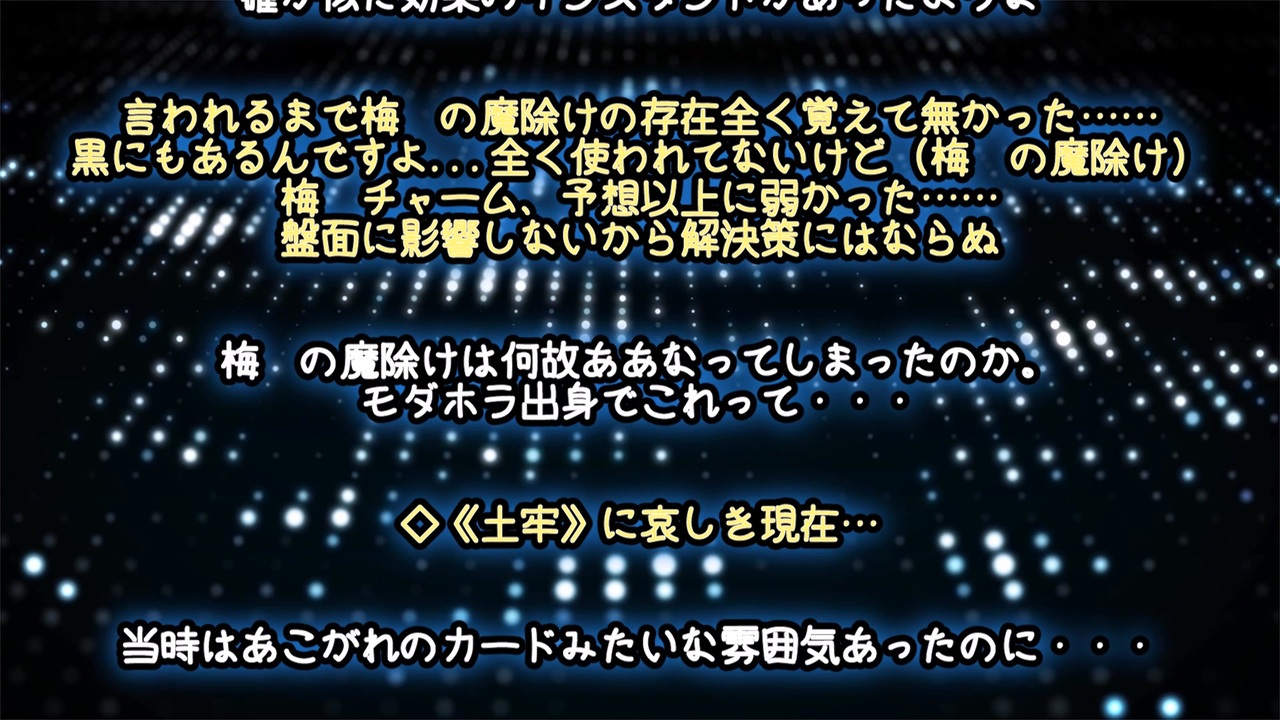 その209[コメント返信] - ニコニコ動画