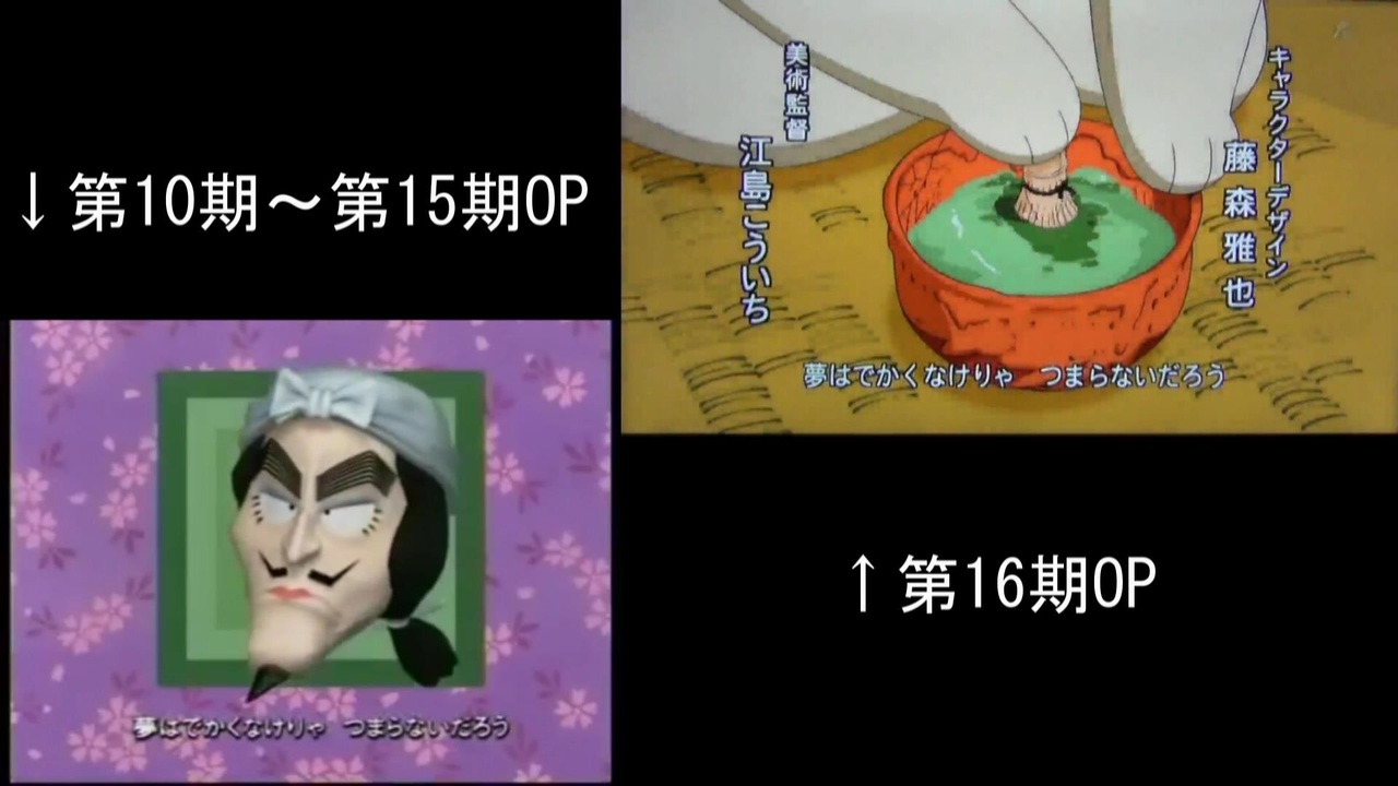 忍 たま 乱 太郎 オープニング