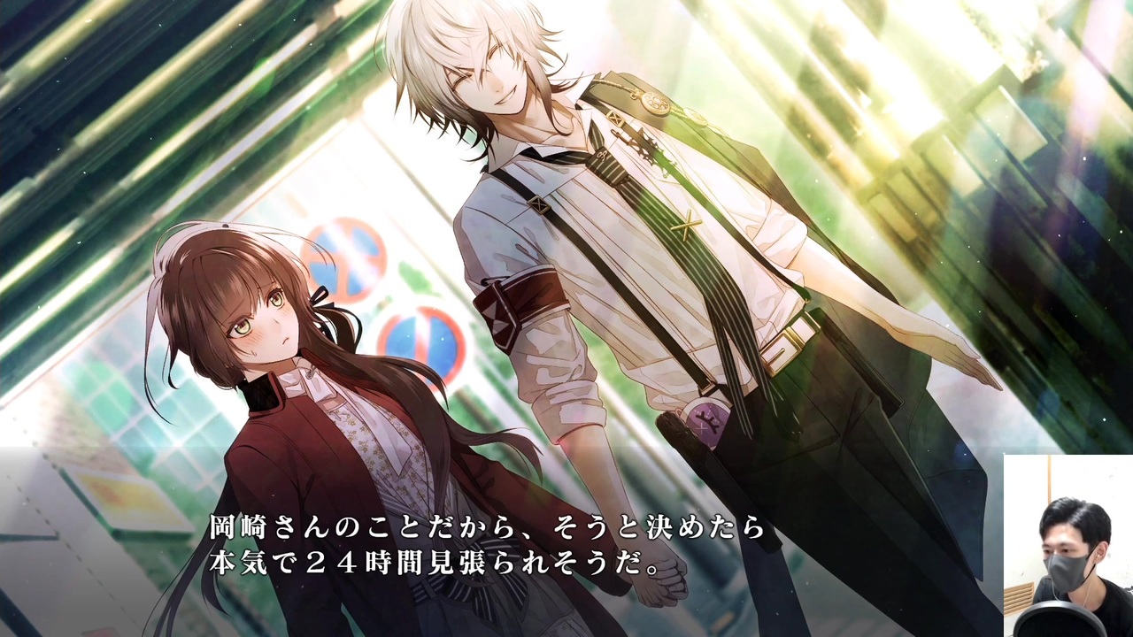 Collar×Malice 実況プレイ#9 岡崎契ルートPart1【初見プレイ 乙女ゲー