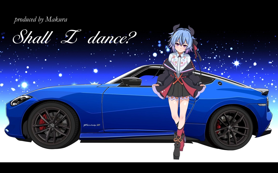 鳴花ミコト車載】Shall Z Dance？②FSW体験走行【新型Z】 - ニコニコ動画