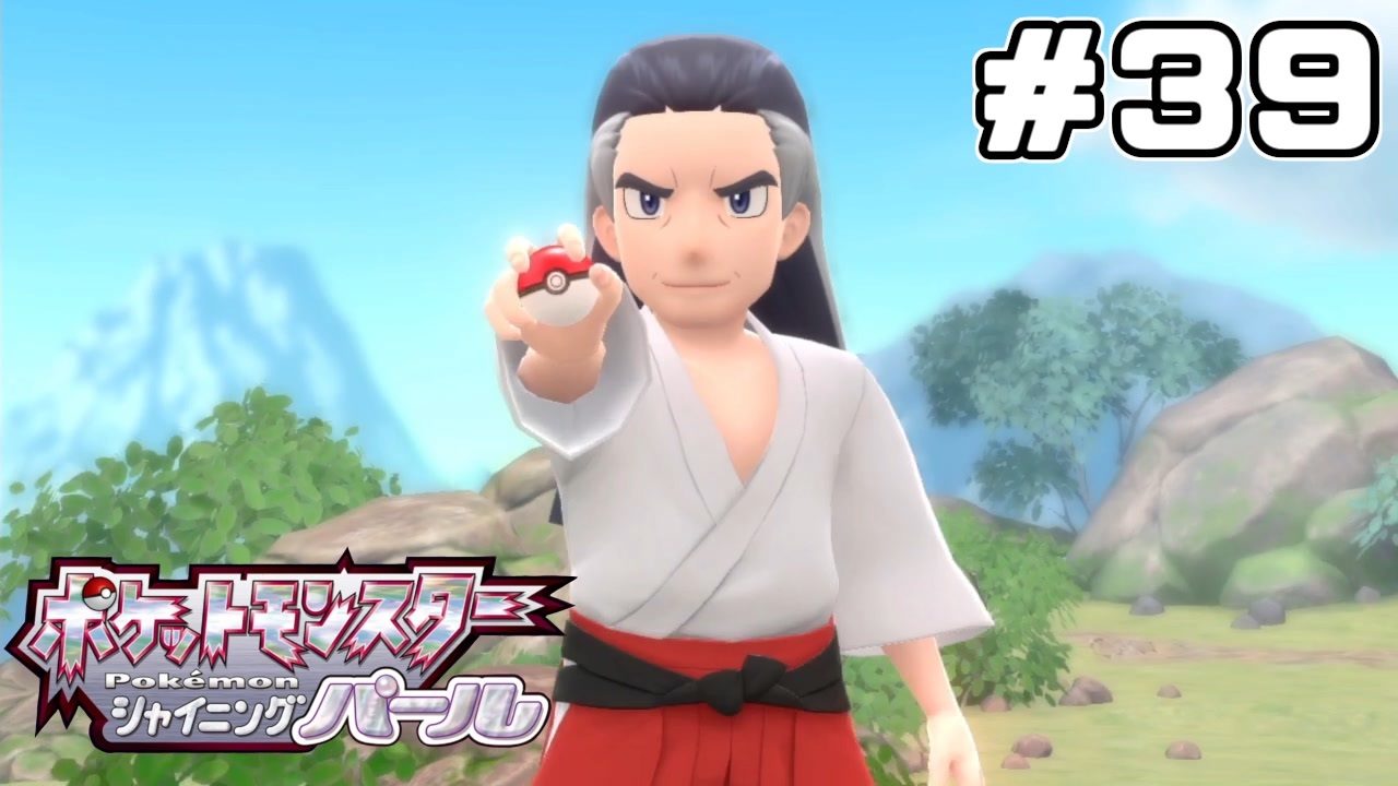 ポケモンBDSP】バトルばっかりしてるよ【ポケットモンスター 