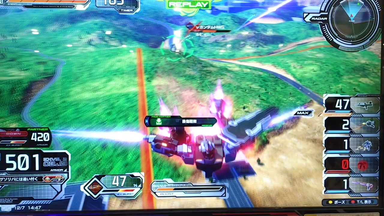 【EXVS2IB】ペイルライダー視点 - ニコニコ動画