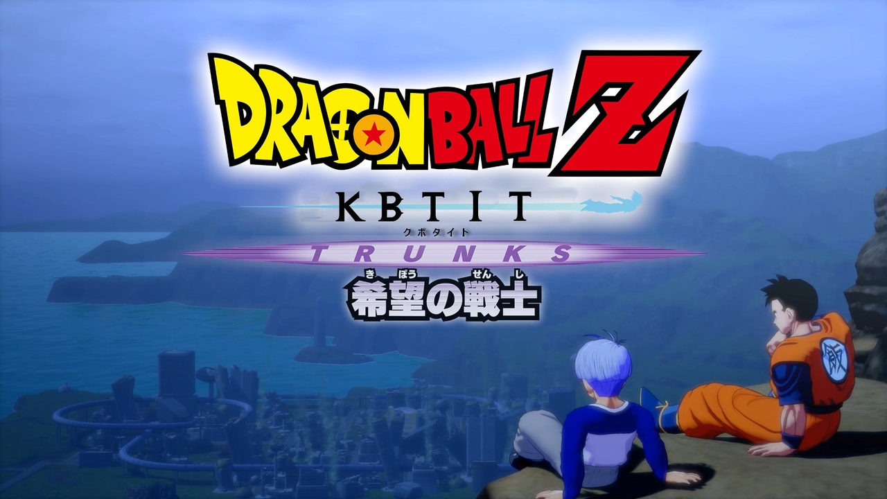 ニコニコ ドラ田ンボールZ KBTIT DLC3-1.mp52 - ニコニコ動画