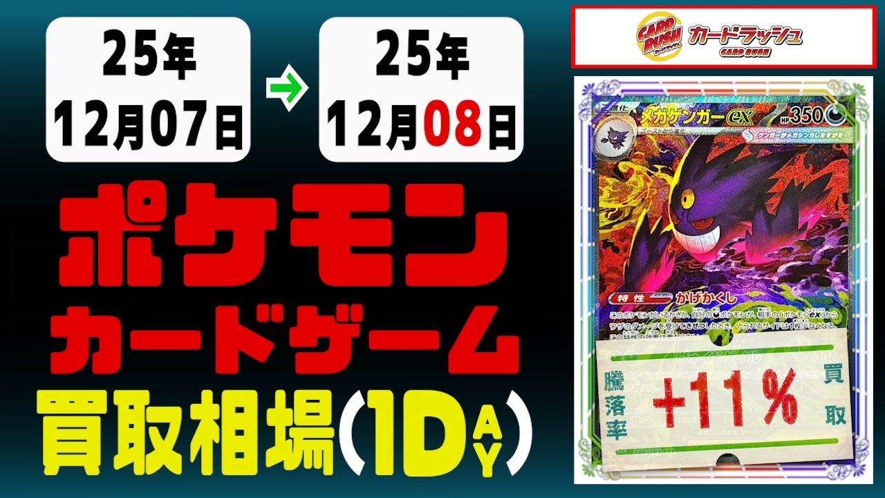 ポケモンカード まとめ売り　相場安設定 ポケモンカード まとめ売り 相場安設定 ポケカ】ポケモンex全種類一覧