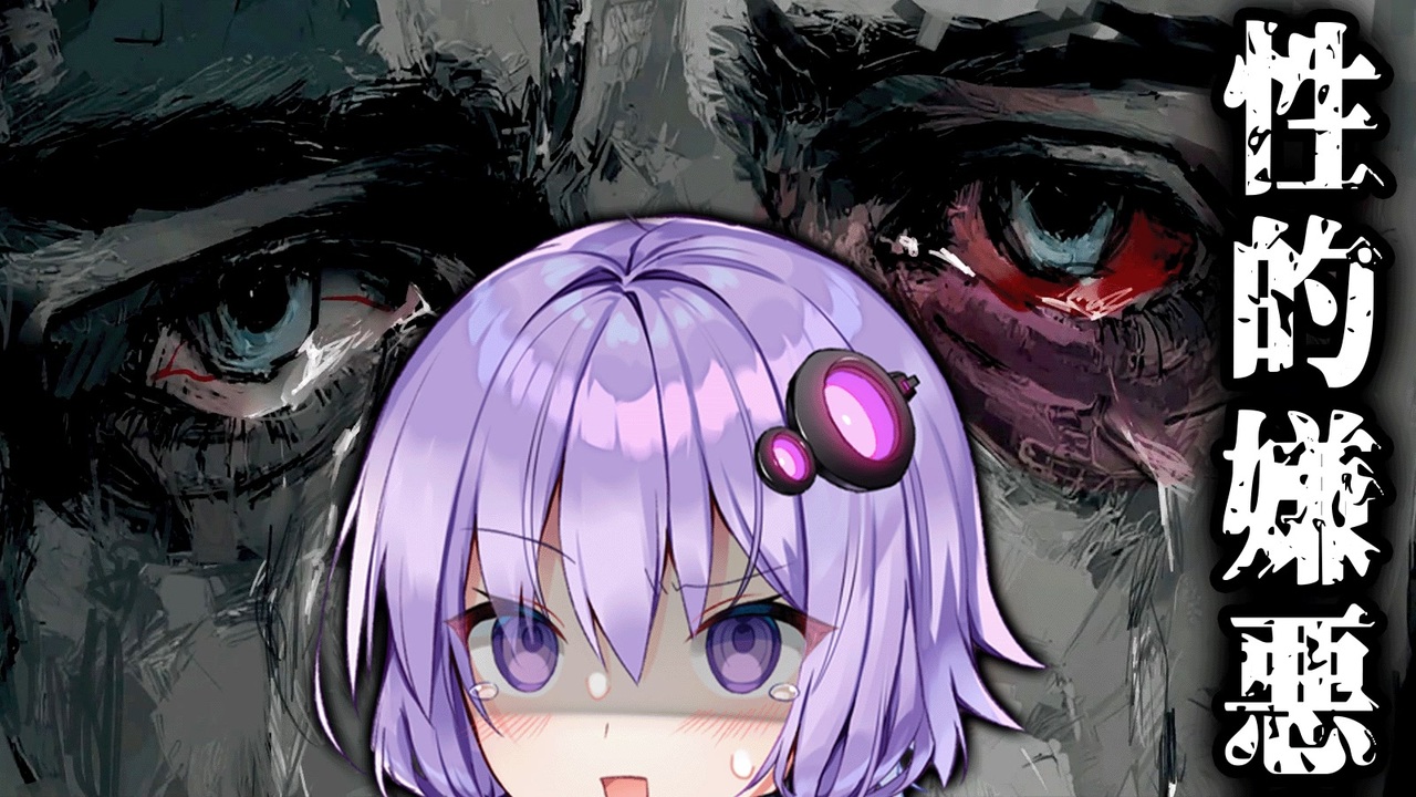 背筋が凍る職場アンチ恋愛シミュレーションホラー『 No Means Nothing