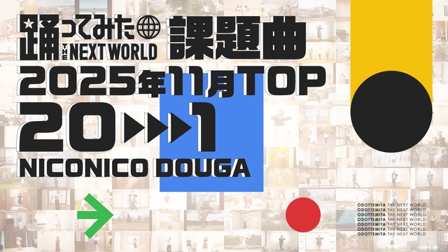 にこにこページ ニコニコ