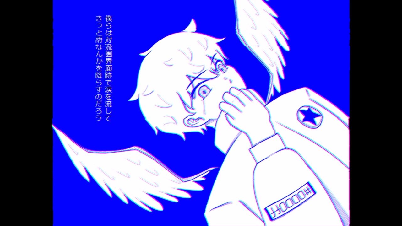 #0000ff / feat.重音テト - ニコニコ動画