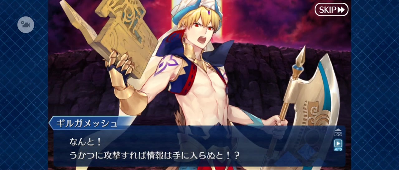 FGO】ギルガメッシュ王《幕間の物語》王の休息8 - ニコニコ動画